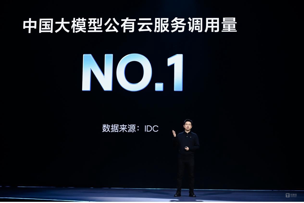 火山引擎总裁谭待，图片来自火山引擎官方