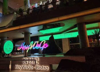 魏家餐饮「整新活」开音乐餐酒吧，光环之下仍有隐忧