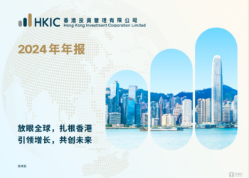 港投公司首份年报亮相：总资产超640亿港元，硬科技投资占比超七成 | 公司动态