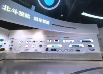 北斗智联完成数亿元B轮战略融资 广汽资本领投携手多家产投共筑智能网联新生态 | 融资速递