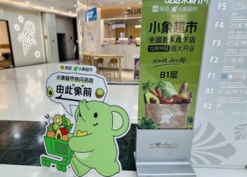 美团为什么要开线下大超市？