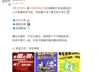 2026前瞻：内娱男团，续上香火了？