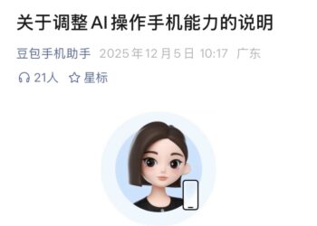 AI的边界：从豆包「手机助手」到T-Mobile「轻松转网」的越界争议