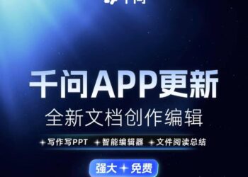 WPS润色AI半成品