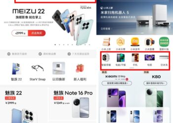 魅族活成Other厂商的镜子