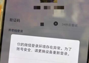 「豆包手机」初战遇阻，AI打不破互联网生态壁垒