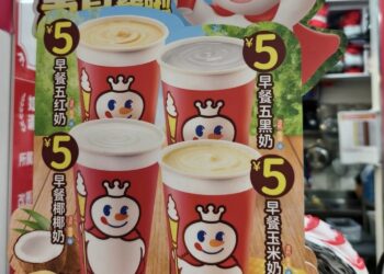 雪王盯上打工人的早餐,全时段盈利战开打