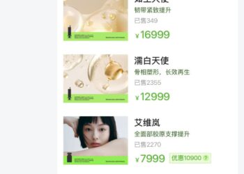 营收同比暴增4225.65% 背后，这一「抗衰利器」正在走下神坛