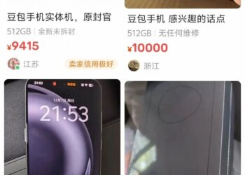 豆包手机助手：打响「去App时代」的第一枪