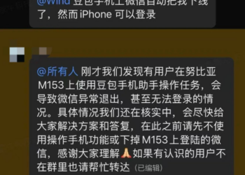 AI「圈地」运动的开始
