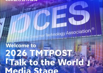CES 2026钛媒体C位登场，邀你加入AI产业化元年的中国创新全球秀