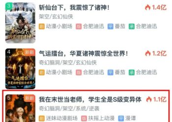 价格战比爆款先到，漫剧到底是不是真市场