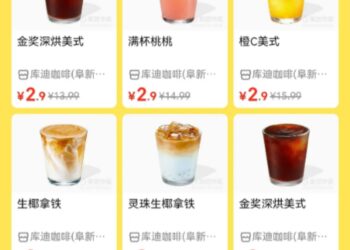 咖啡行业的「补贴病」，要怎么治？