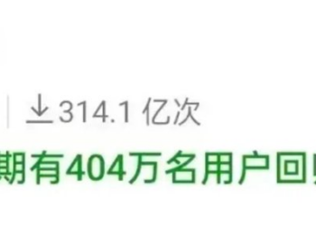快手被黑客攻击「涉黄」，谁才是个巨大「草台班子」？