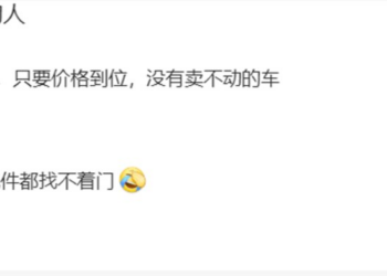 玛莎拉蒂的坠落：从「总裁座驾」到30万清仓