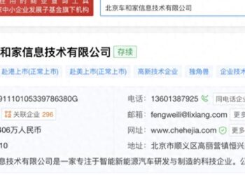 理想、小鹏造「未来」，蔚来、零跑抢「明天」