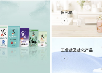 净利暴跌「补仓」新能源，雪天盐业动刀纯碱依赖｜并购一线