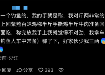 「店员偷拿顾客肉」?80亿紫燕食品又双叒叕「摊上事了」