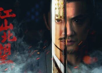 一部影游，四日涨停：欢瑞世纪找到自救「新药方」？