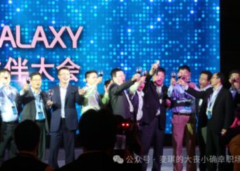 昨夜星辰（四）我的三星职场之旅