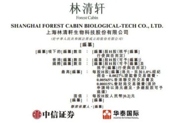 林清轩叩响港股大门，珀莱雅增速放缓，国货美妆品牌「分化」