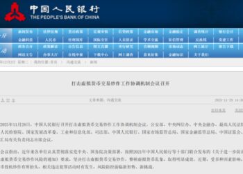 起底炒币骗局全套路：网红喊单、下乡洗脑、造「暴富神话」