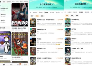 AI为漫剧开了金手指