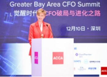 ACCA 2025 粤港澳大湾区首席财务官峰会圆满落幕,共探战略进化破局之路