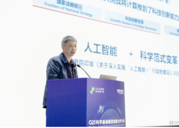 破解生命密码的AI，终于开源了