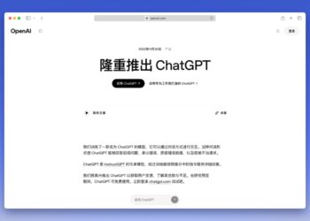 ChatGPT 诞生三年，OpenAI 还未取得绝对领先