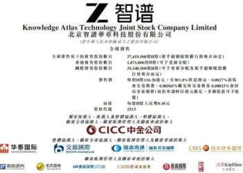 智谱、MiniMax冲刺港股：AI大模型第一股，为什么是现在？