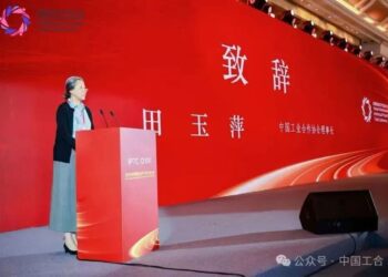 共筑知识产权发展新生态——2025海南国际知识产权交易大会纪实