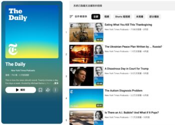为什么罗永浩也没有把视频播客带火?