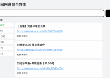 做了一个全网网盘聚合搜索的网站，喜欢的朋友可以看看