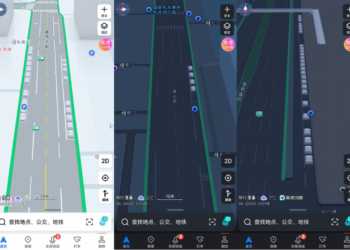 高德发布「AI停车雷达」  可实时感知道路停车位状态