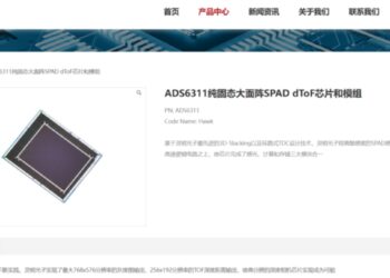 揭秘激光雷达芯片「第一案」:是横空出世还是另有捷径?