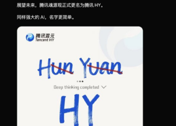 腾讯混元大模型品牌正式更名为Tencent HY