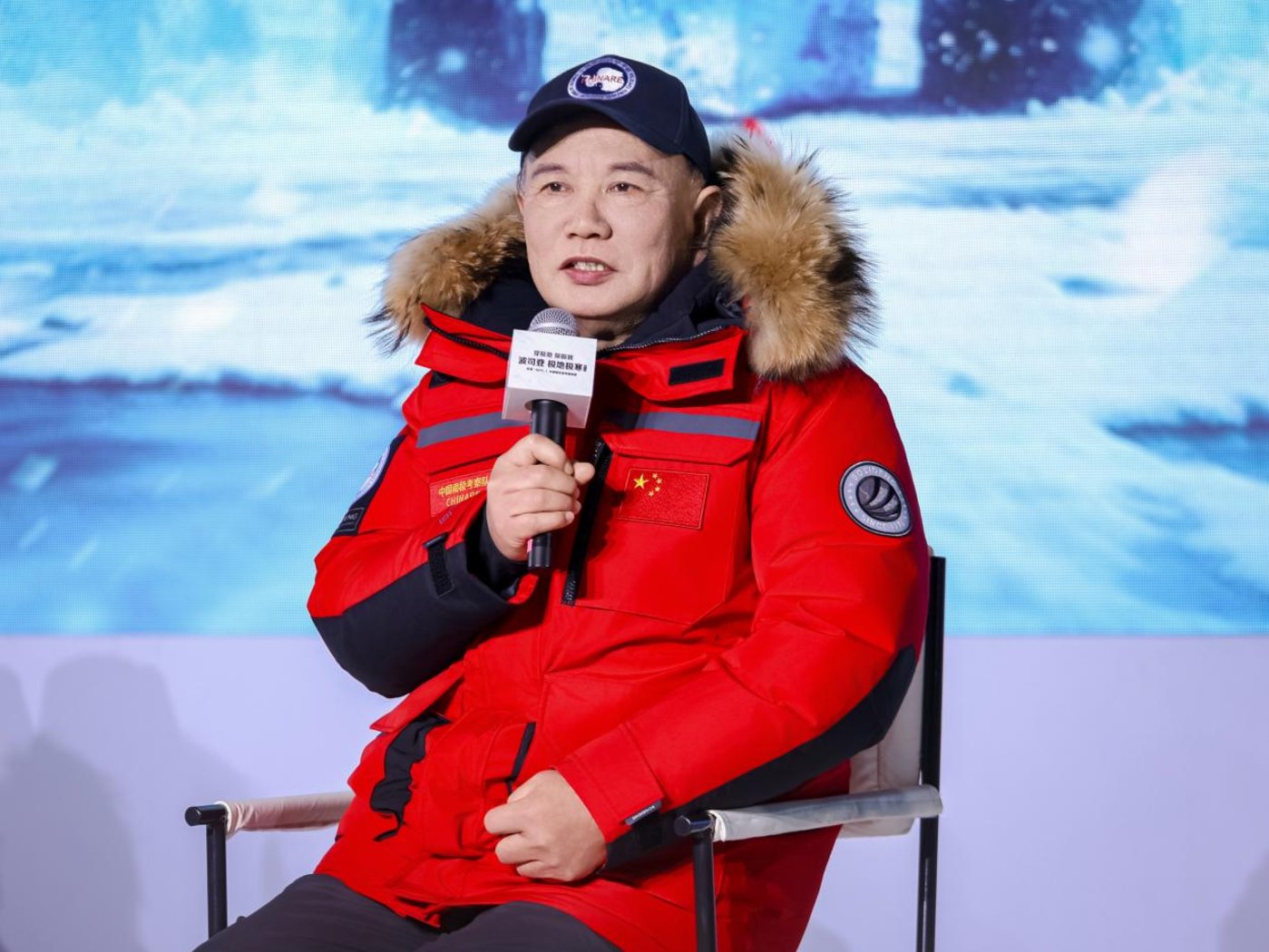 （中国极地考察专家汪海浪）