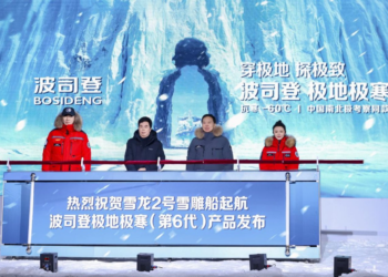 波司登极寒战役:49年的极致守护,品牌「极地」无止境