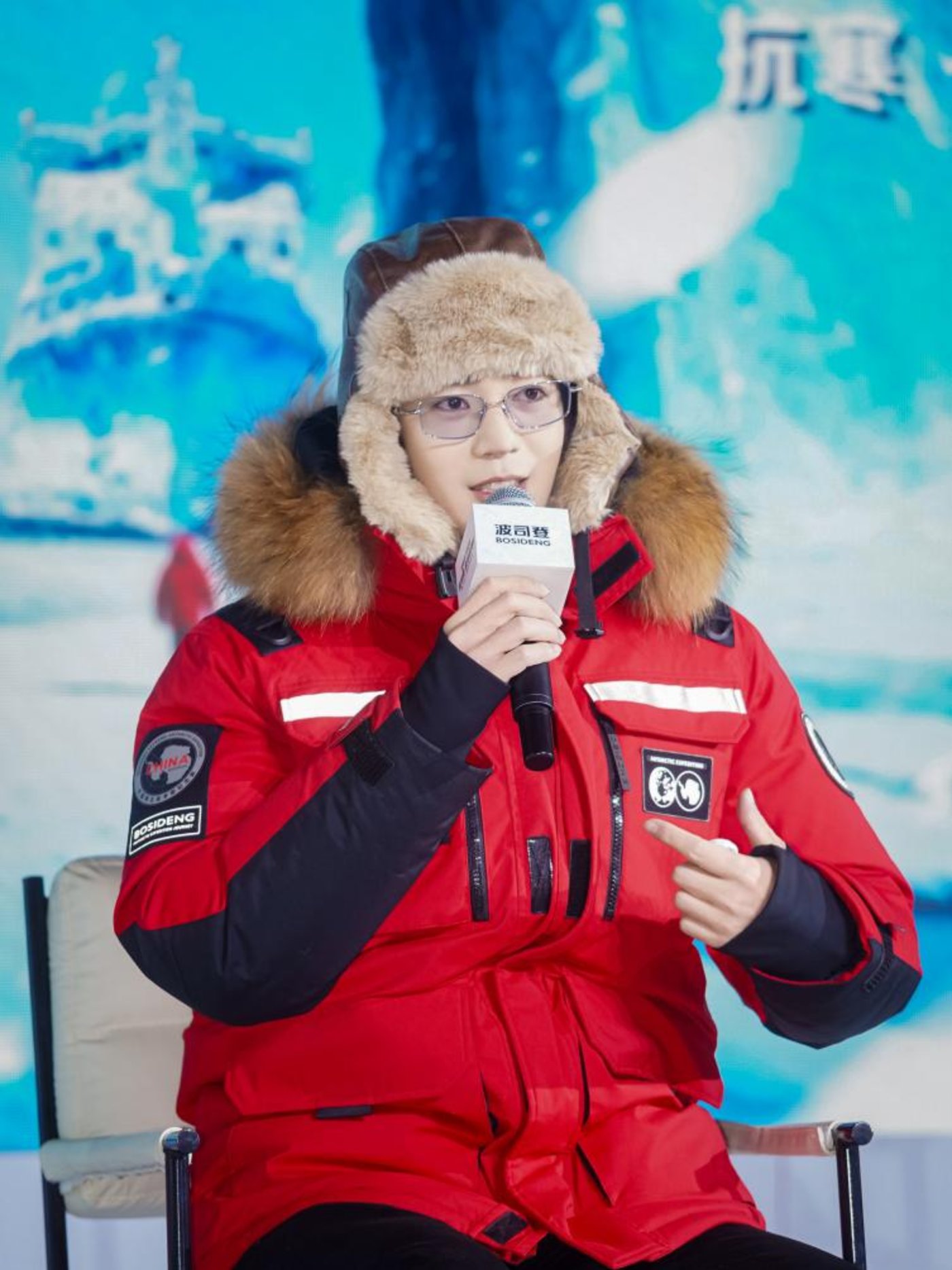 （波司登品牌代言人于适）