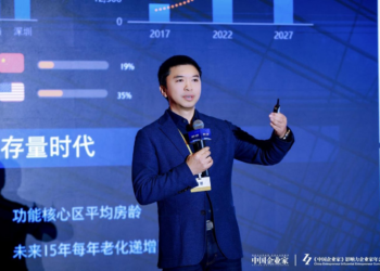 自如董事长、CEO熊林:巨量市场里,「窄门」怎么找?