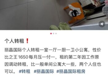 杭州造梦vs广州造货:电商人走到了下半场对决