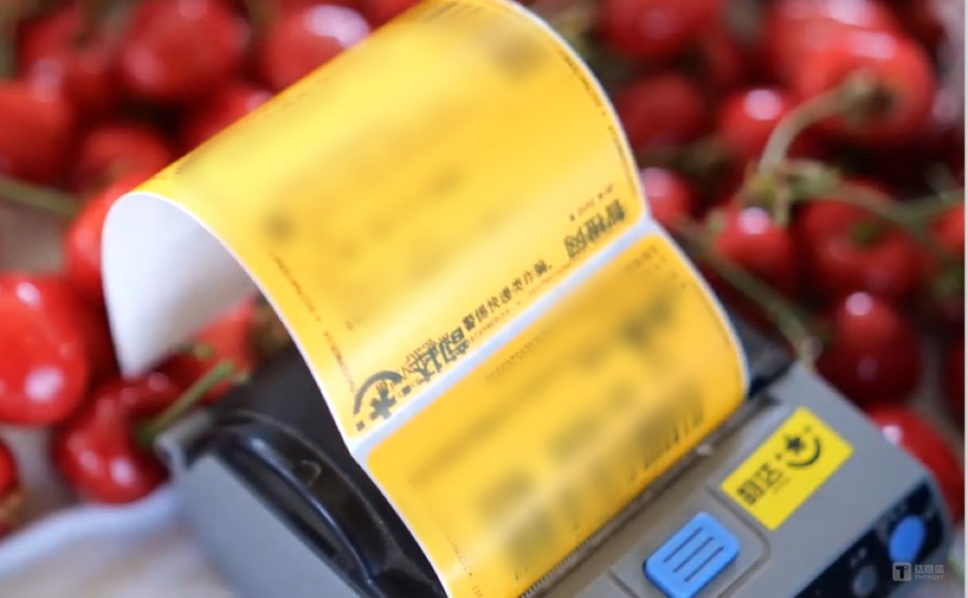 图源：「智橙网·韵鲜达」的樱桃业务