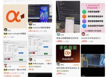 没有中兴的智谱，被民间华强北盯上了