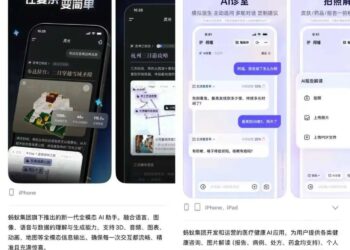 AI会是蚂蚁的「福气」吗？