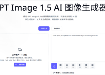 GPT Image 1.5 AI Image Generator