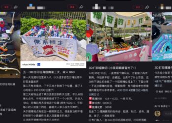 用3D打印机搞副业，包赚的？