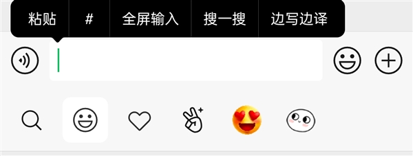 原来微信长按2秒钟这么好用：很多人都不知道