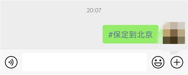 原来微信长按2秒钟这么好用：很多人都不知道