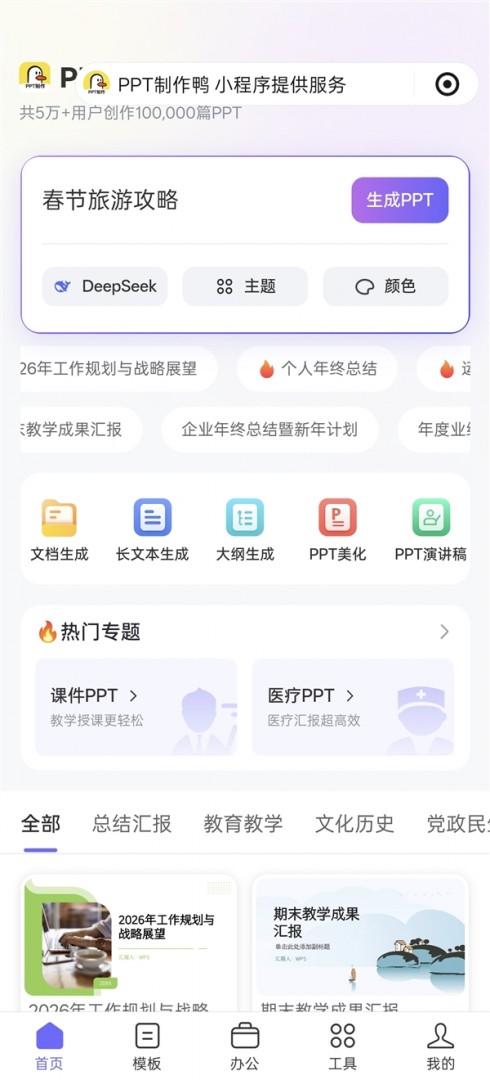 原来微信长按2秒钟这么好用：很多人都不知道